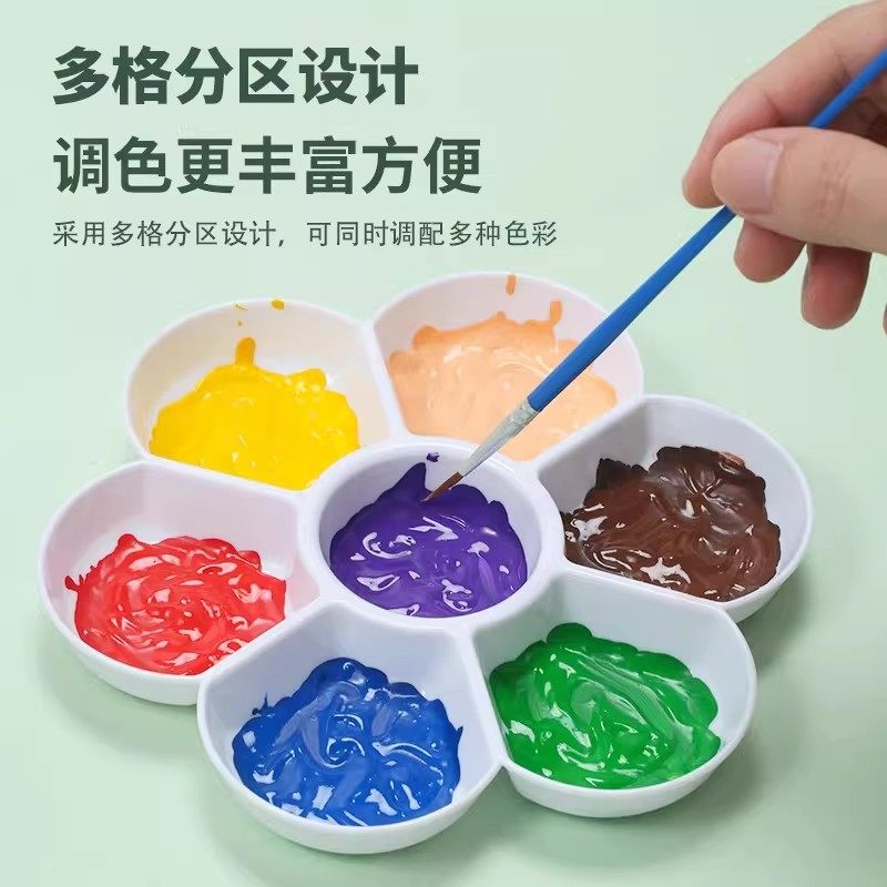 调色盘水粉儿童调色盘梅花美术颜料画盘幼儿园画画水彩丙烯调色板多功能易清洗画笔伴侣耐用调色盒绘画工具,淘宝优惠券,粉丝福利购,淘宝优惠卷