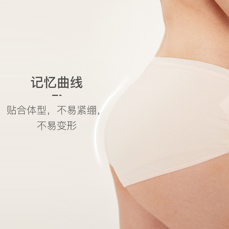 皮尔卡丹女士抑菌底档弹力平口裤 皮尔卡丹内衣内裤