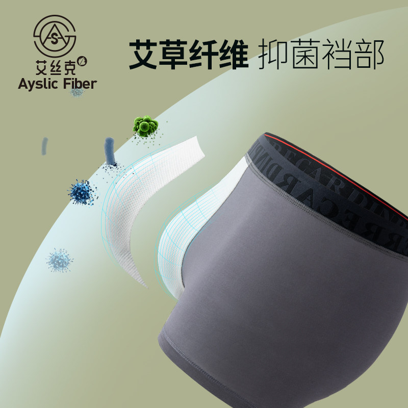 皮尔卡丹平角裤 皮尔卡丹内衣内裤