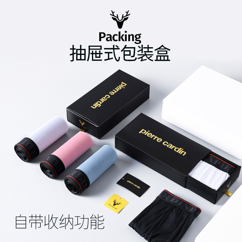 皮尔卡丹平角裤 皮尔卡丹内衣内裤