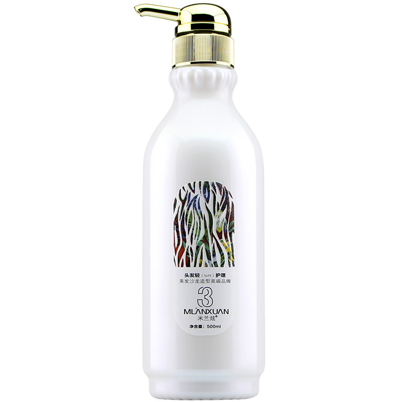 米兰炫弹力素卷发专用保湿啫喱水 铭爱化妆品头发造型