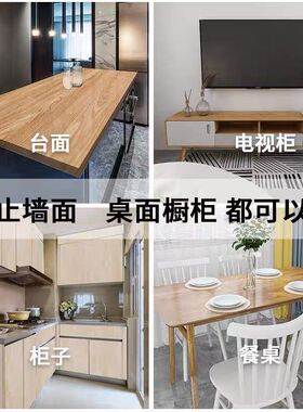 加厚防水木纹贴纸自粘pvc墙纸 衣柜橱柜子桌面旧房门家具翻新壁纸