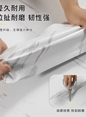 大理石纹自粘pvc材质防水贴纸