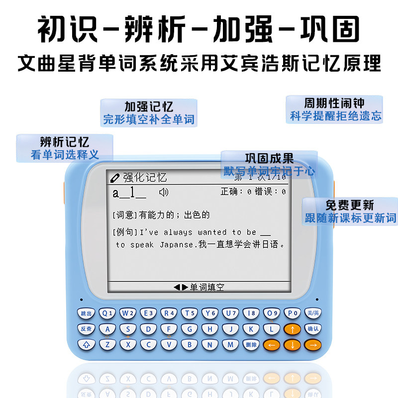 文曲星电子词典CC515护眼墨水屏查背一体机充电学习机离线学生背单词神器小初高同步课本英语电子辞典单词机,淘宝优惠券,粉丝福利购,淘宝优惠卷