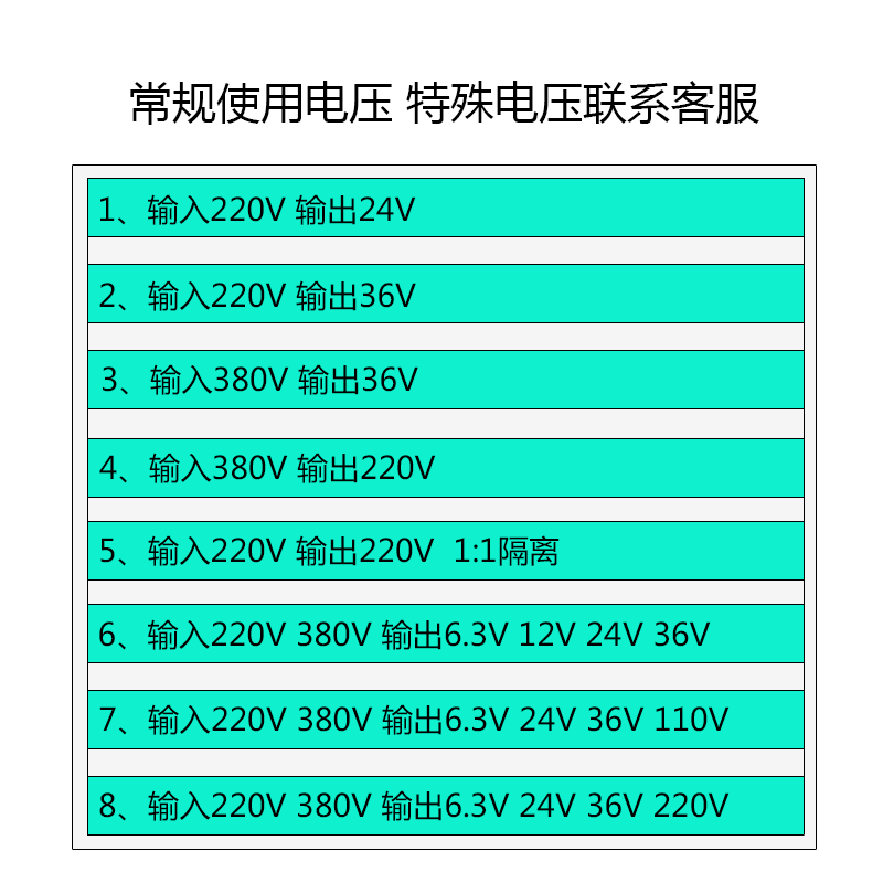 隔离控制变压器BK-50VA 380V变220V 50W变压器 220V变24V  可定制 - 图0