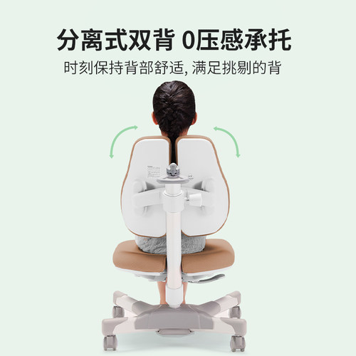 光明园迪儿童学习椅家用学生靠背椅子可调节升降写字椅A6-2、A6P - 图0