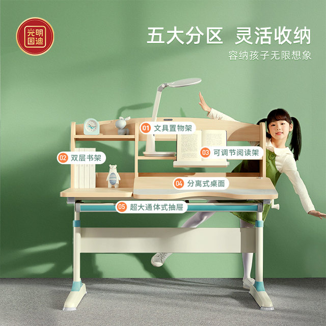 Guangmingyuan Dike Lift Table and Chair Set Store Same Style