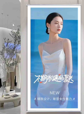 韩系女装店超大照片墙贴