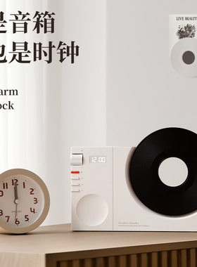 时光蓝牙音箱桌面复古时钟音箱低音炮胶片可转生日礼物装饰品摆件