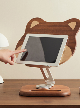 升降多功能桌面读书支架可旋转