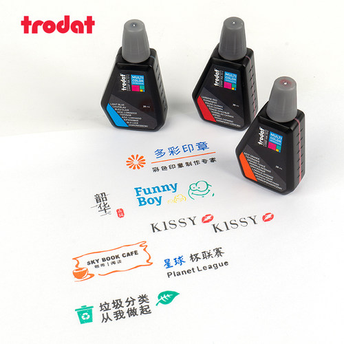 欧洲进口trodat卓达回墨印油7011多彩系列彩色印油多色可选套印渐变色回墨印章印油 - 图1