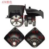 Чемодан, универсальная сумка, аксессуары