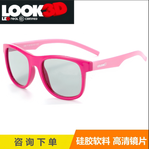 超软料儿童3d眼镜电影院专用3d眼镜圆偏不闪式立体REALD三D眼睛 - 图2