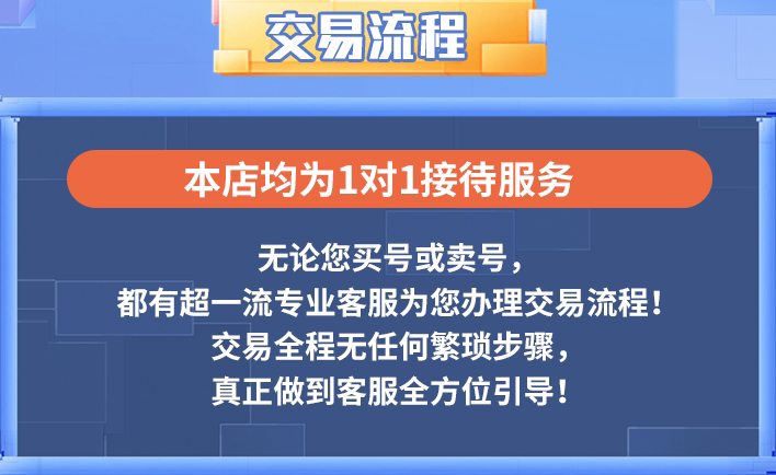 和平精英【全网低价/卷死同行】和平精英帐号账号出售购买成品永久木乃伊