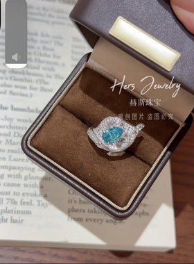 【阿拉丁神灯】帕拉伊巴叶子造型立体感戒指s925银