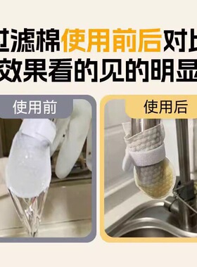 水龙头过滤棉防溅过滤自来水井水山泉水泥沙铁锈水垢杂质加厚通用