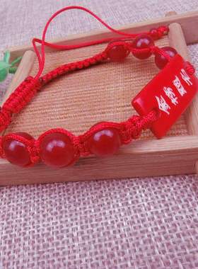 祈福金榜题名中考幸运红绳手链