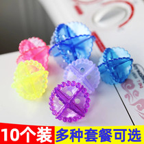 Laundry Ball Magic Decontamination Ball Home Washing Machine Anti-Wound Clean Friction Ball Prevention Clothing Knotted Wash ball