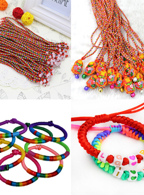 情侣手工端午节五彩绳