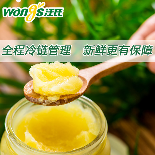 汪氏蜂王浆3瓶*500g蜂皇浆新鲜青海春浆纯正天然野旗舰店官方 - 图1