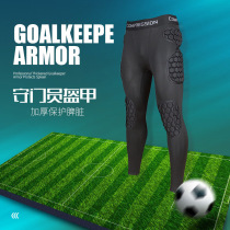 Goalkeeper honeycomb tight goalkeeper goalkeeper goalkeeper goalkeeper Collision Avoidance long sleeve jersey shorts Helmet Protect Hip and Chest Protection Elbows