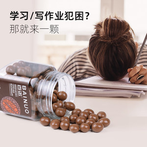 百诺咖啡豆巧克力牛奶麦丽素巧克力豆夹心罐装学生办公室零食100g