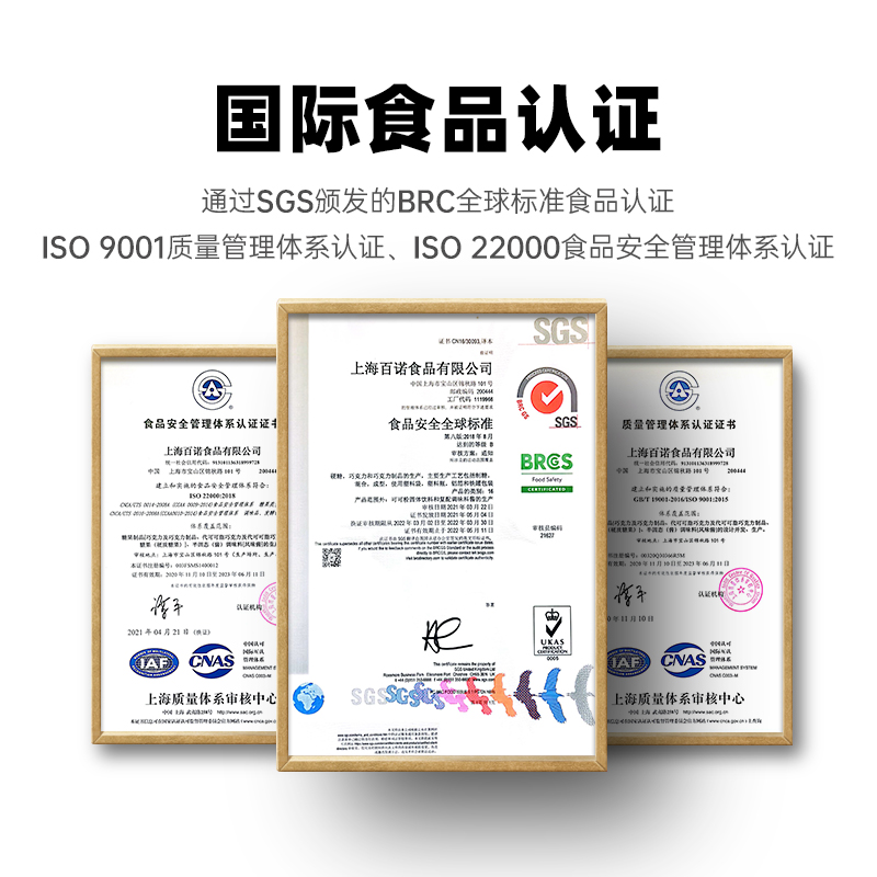 百诺食品旗舰店百诺巧克力排块75%可可脂烘焙散装休闲办公室零食袋装黑巧克力3