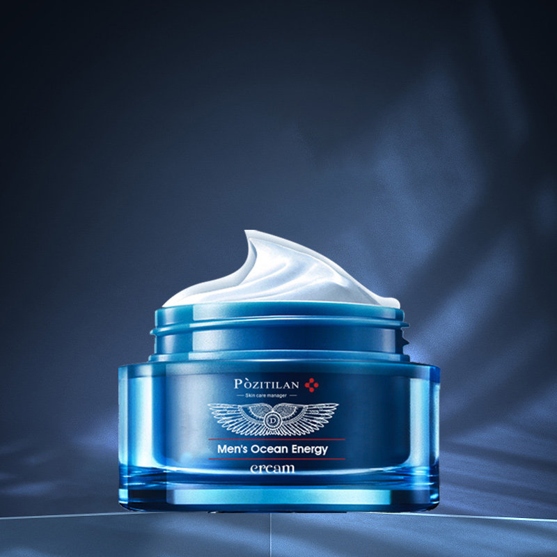 男士保湿补水乳液抹脸部的擦脸油 泊紫汀兰男士面部乳霜