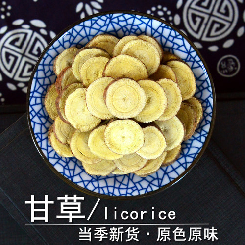 甘草中药材静萱正品生甘草片干货干草整根切片甘草粉非炙甘草茶 - 图0