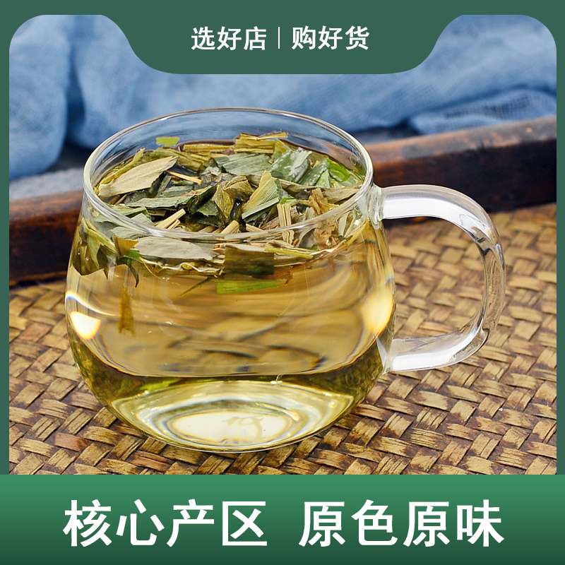 淡竹叶中药材静萱正品野生新鲜干竹叶茶泡水搭莲子心菊花灯心草粉-图0