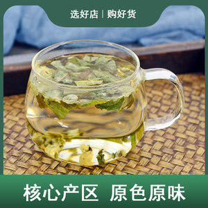 荷叶茶中药材静萱正品泡水搭冬瓜皮泽泻决明子桃仁生山楂肉豆蔻茶