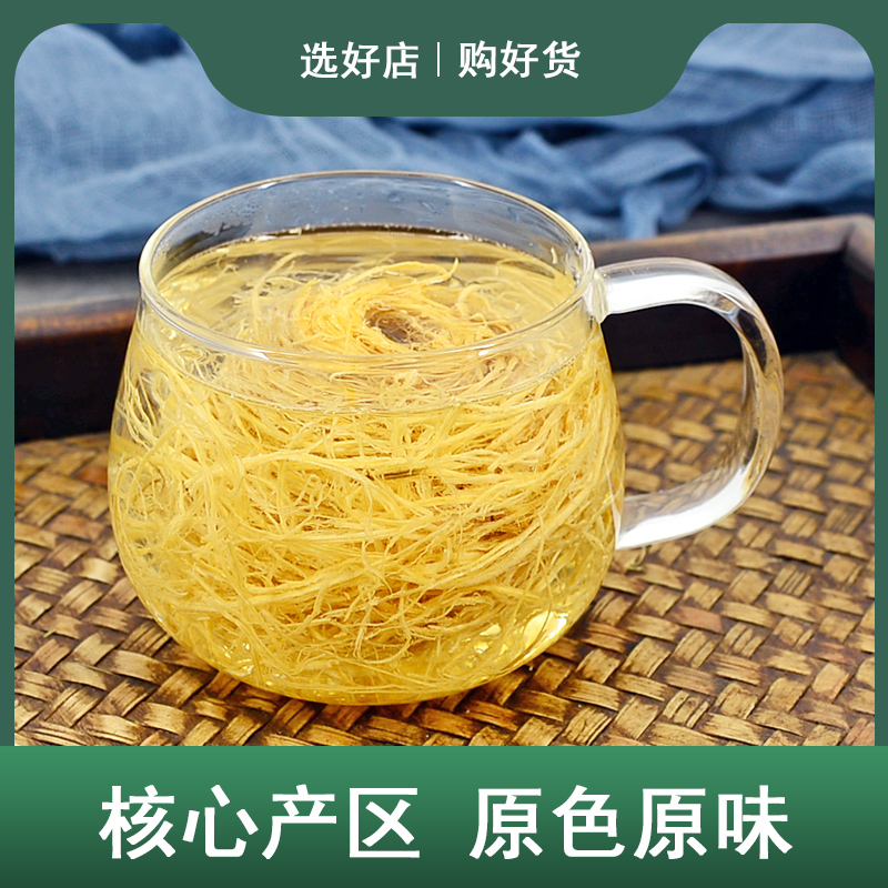 竹茹中药材静萱正品野生干货淡竹茹茶泡水搭竹茹粉蚕砂蚕沙陈皮茶 - 图0