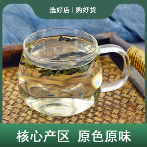 杜仲叶中药材静萱正品新鲜干货泡茶泡水搭银杏叶三七茶天麻七叶参