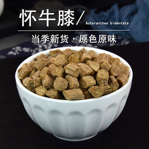 怀牛膝中药材静萱正品河南焦作怀牛夕淮牛七干非野生整根怀牛膝粉 - 图0