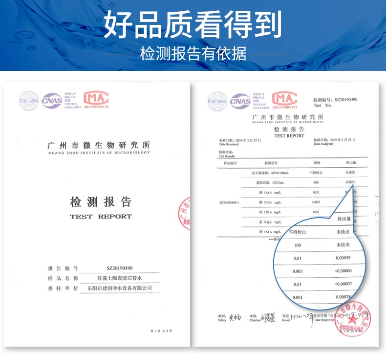 水龙头净水器滤芯通用家用厨房自来水过滤器陶瓷滤芯T01/T02/T03 - 图1