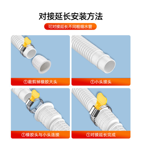 适配小米除湿机排水管外接下水管加长管延长管通用加厚出水软管 - 图3