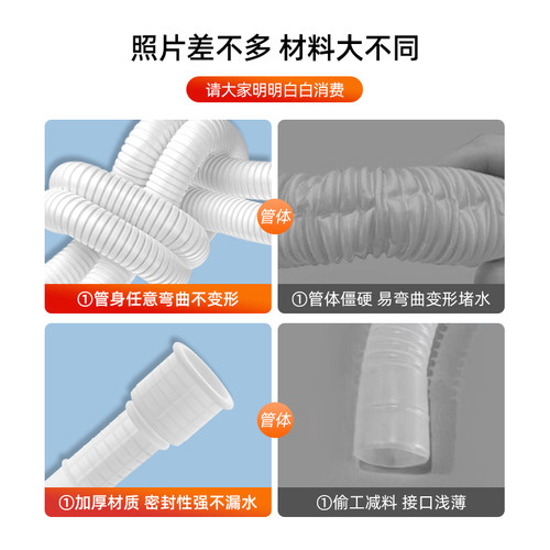适配小米除湿机排水管外接下水管加长管延长管通用加厚出水软管 - 图1