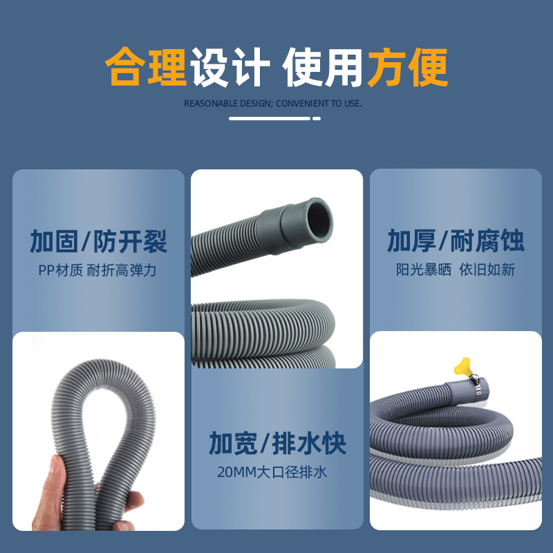 洗碗机原装排水管延长管加长下水管出水管加厚通用美的西门子软管,淘宝优惠券,粉丝福利购,淘宝优惠卷