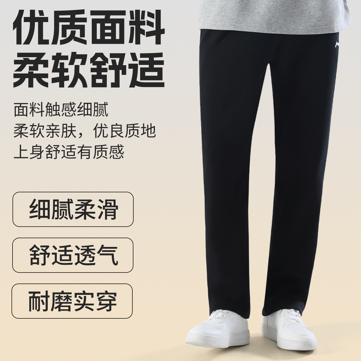 李宁加绒运动裤男款2025新款冬季加厚青少年裤子休闲卫裤直筒长裤,淘宝优惠券,粉丝福利购,淘宝优惠卷