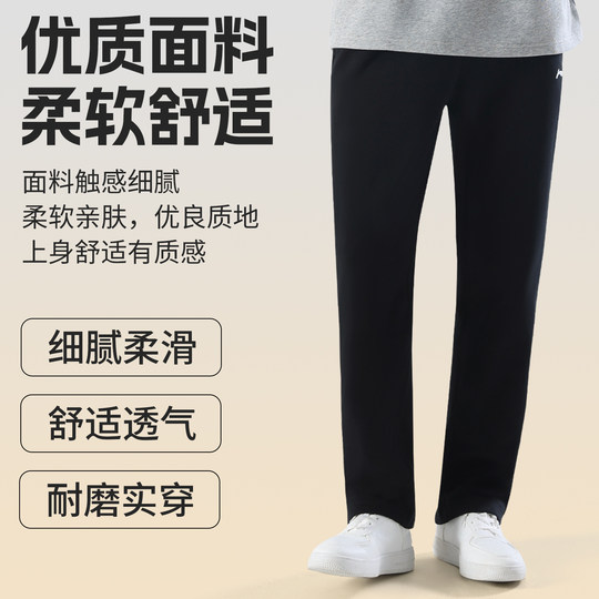 李宁加绒运动裤男款2025新款冬季加厚青少年裤子休闲卫裤直筒长裤