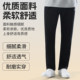 李宁加绒运动裤男款2025新款冬季加厚青少年裤子休闲卫裤直筒长裤