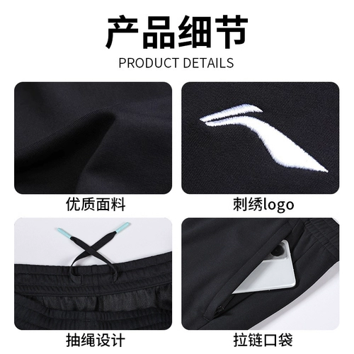 Li Ning, мужские осенние быстросохнущие штаны для отдыха, для бега, оверсайз