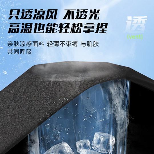 Li Ning sports shorts men's summer quick-drying ice silk thin style