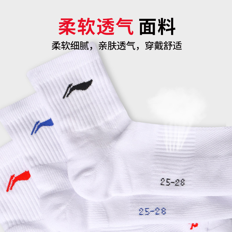  动之美运动运动袜