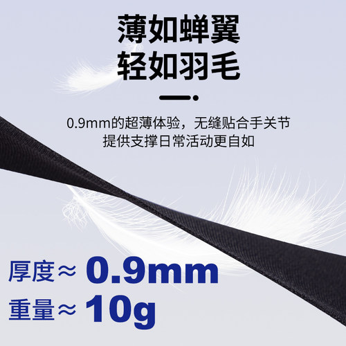 李宁护腕扭伤腱鞘手腕护套男健身运动羽毛球女款关节篮球tfcc劳损 - 图1