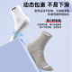 Li Ning ຖົງຕີນກິລາໄວຫນຸ່ມຂອງຜູ້ຊາຍ, ດູດເຫື່ອແລະຕ້ານກິ່ນ