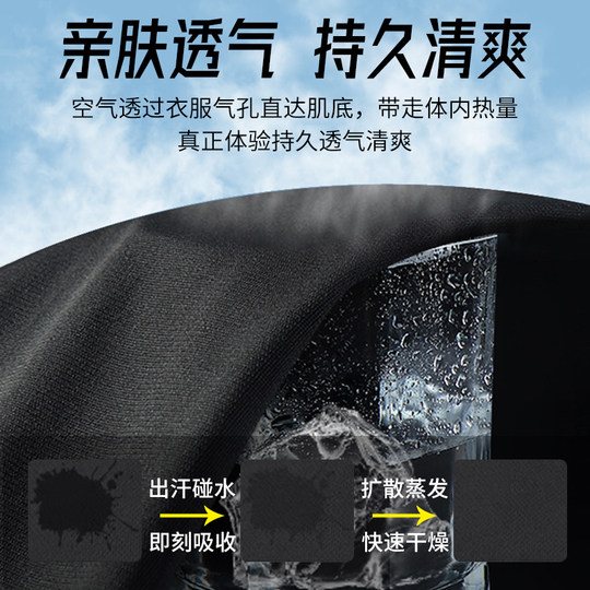 Li Ning quick-drying sports suit men's T-shirt short-sleeved summer