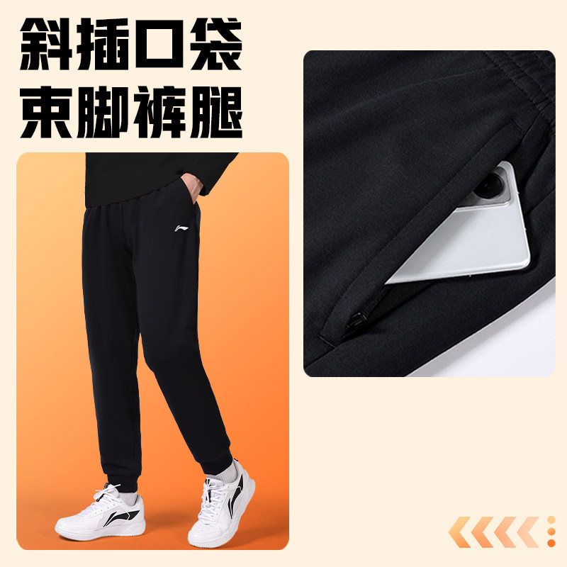 李宁运动套装男款2025新款秋冬季加绒跑步运动服休闲卫衣裤子正牌,淘宝优惠券,粉丝福利购,淘宝优惠卷