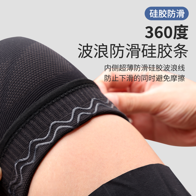  动之美运动运动护膝/髌骨带