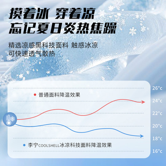 Li Ning sports shorts men's summer quick-drying ice silk thin style